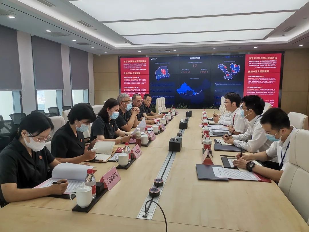 迎盛會 鑄忠誠 強(qiáng)擔(dān)當(dāng) 創(chuàng)業(yè)績 天津三中院走訪調(diào)研云賬戶 以精準(zhǔn)司法服務(wù)護(hù)航新經(jīng)濟(jì)業(yè)態(tài)發(fā)展