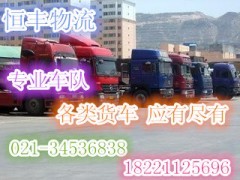 上海到欽州往返直達貨運代理，專業(yè)高效不止一步