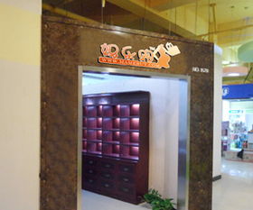 媽樂購 母嬰用品、化妝品與日用品一站式商業平臺