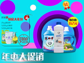美琳芳母嬰洗護組合件，春日煥新驚喜促銷進行中