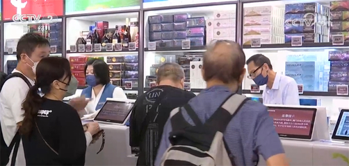 口岸免稅店迎復(fù)蘇春天 日用品銷售成為增長新引擎