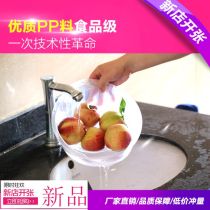 浙江省溫州市鹿城區(qū)日用品企業(yè)名錄——聚焦母嬰用品銷售